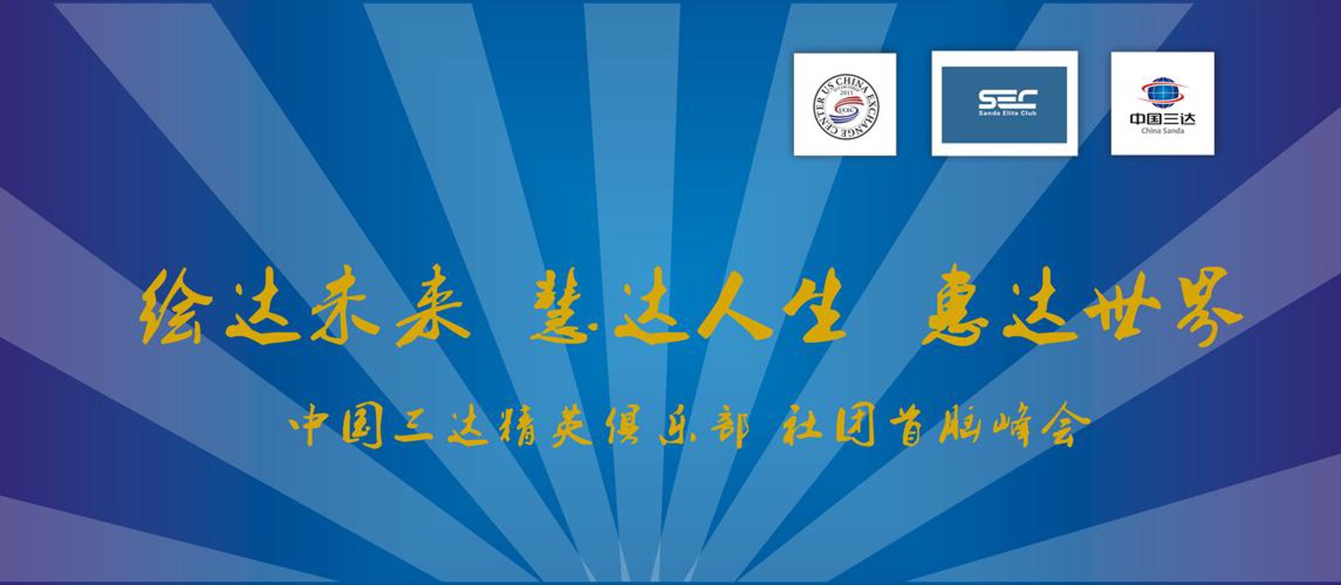博雅美中商务
